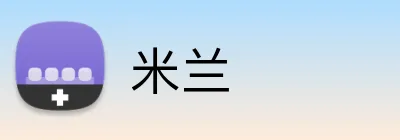 米兰 logo